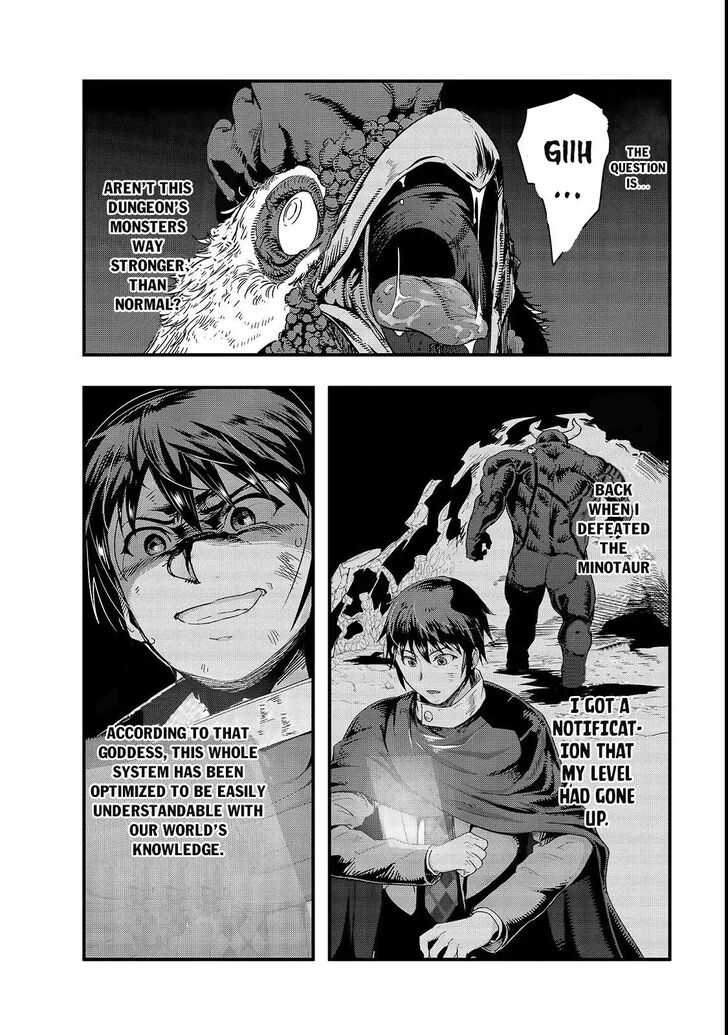 Failure Frame, Chapter 2 image 12